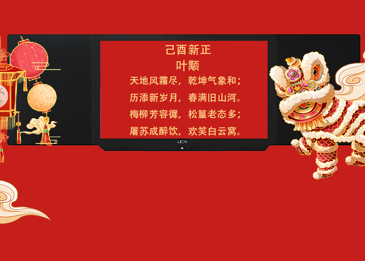 虎年大吉｜新年新氣象，2022虎虎生威(圖3)